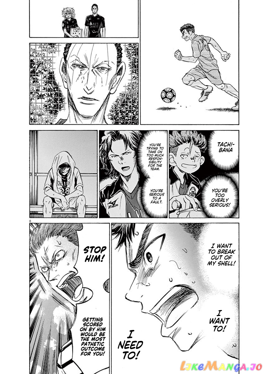 Ao Ashi, Chapter 100 image 09
